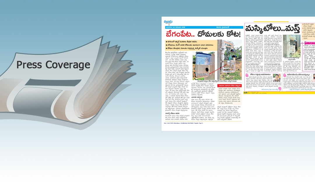 Moskeet News Articles, GHMC @HYD